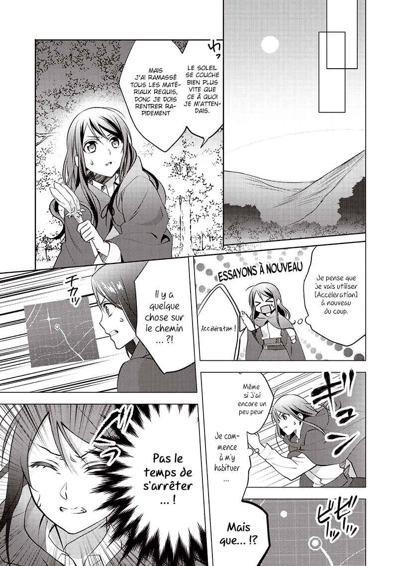Isekai de "Kuro no Iyashi Te" tte Yobarete Imasu Chapter 10 - Page 12