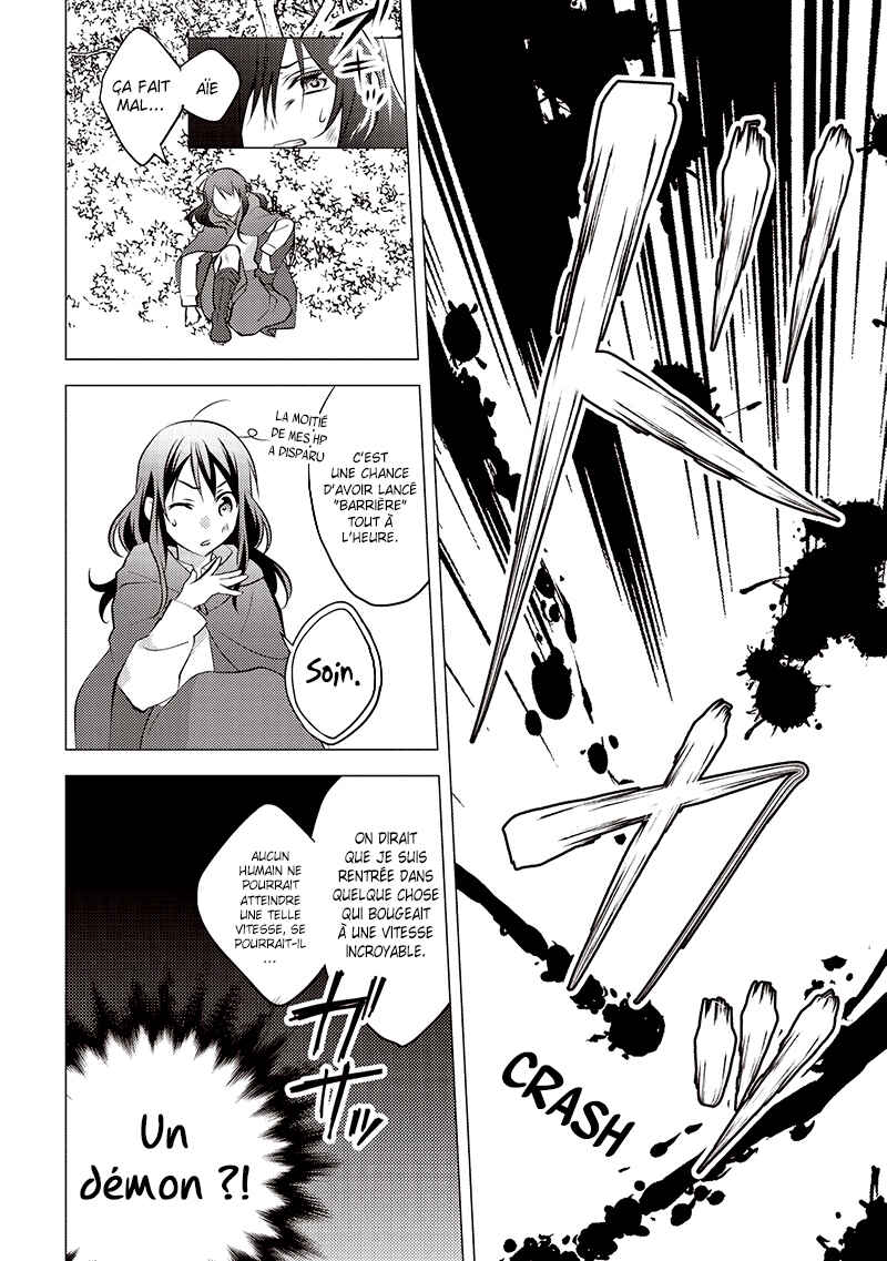 Isekai de "Kuro no Iyashi Te" tte Yobarete Imasu Chapter 10 - Page 13