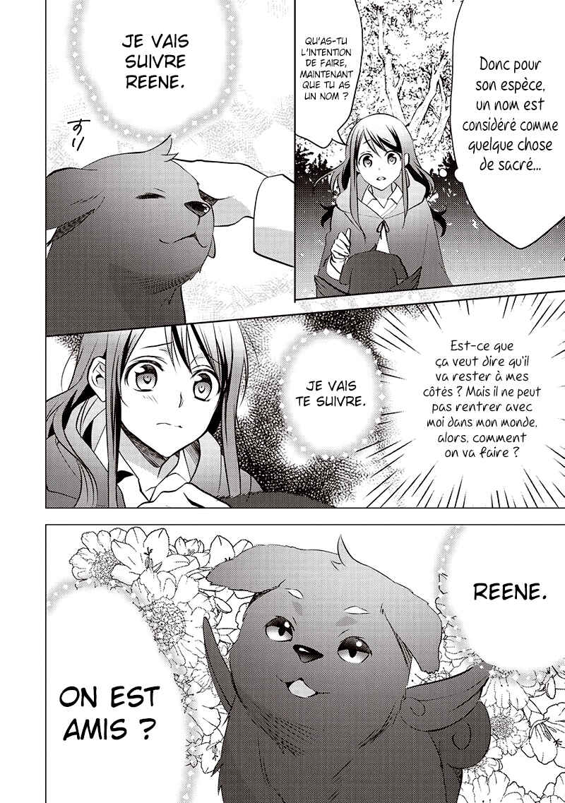 Isekai de "Kuro no Iyashi Te" tte Yobarete Imasu Chapter 10 - Page 23