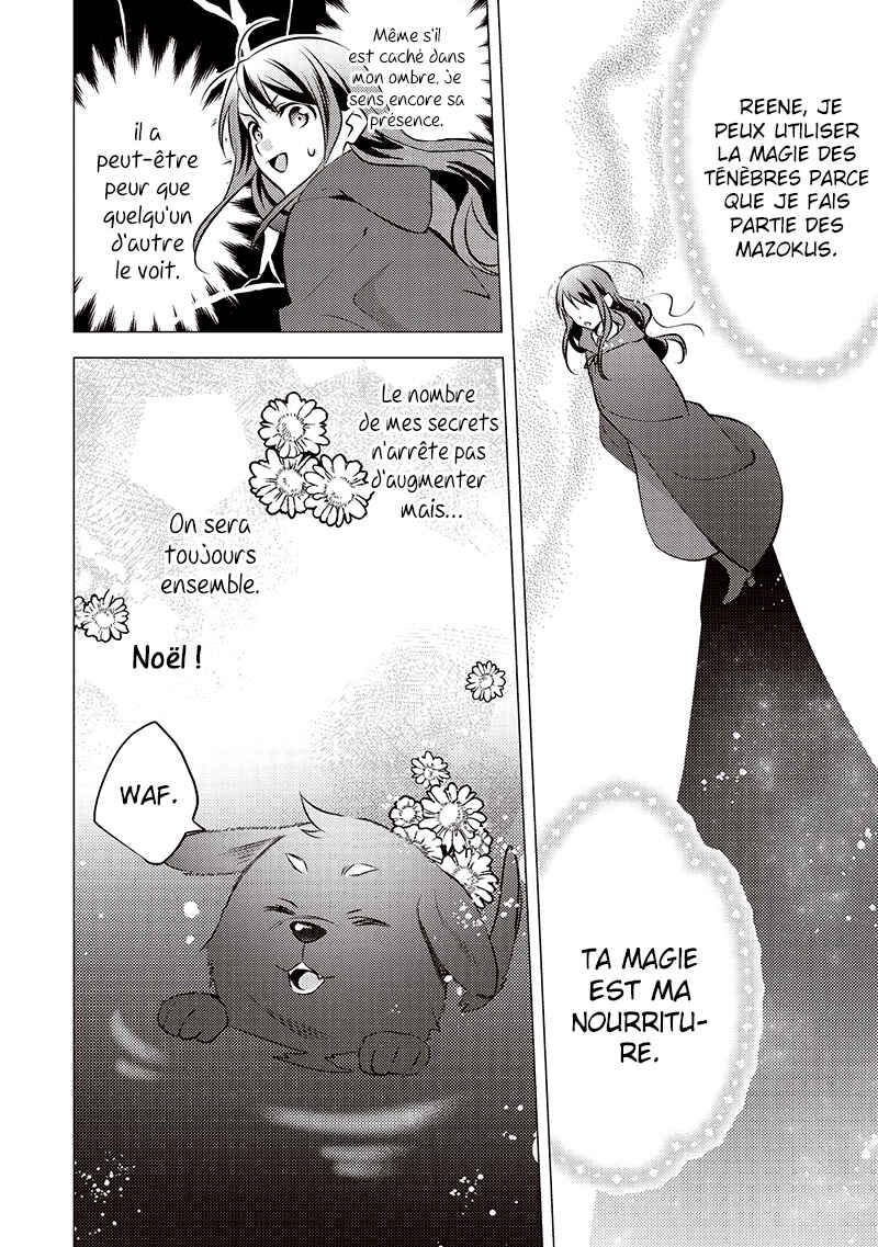 Isekai de "Kuro no Iyashi Te" tte Yobarete Imasu Chapter 10 - Page 27