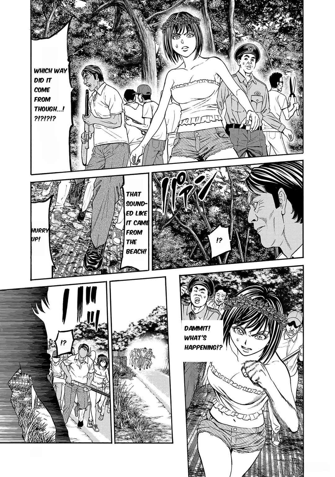 Psycho × Past - Ryouki Satsujin Sennyuu Sousa Chapter 20 - Page 12