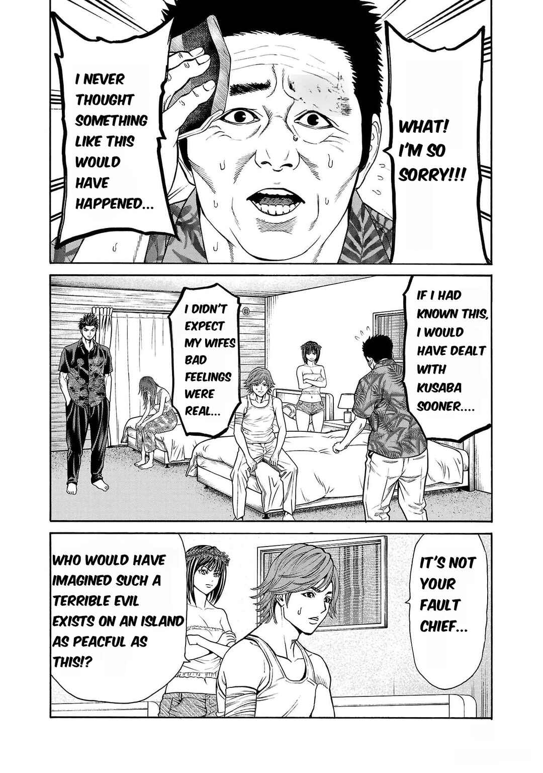 Psycho × Past - Ryouki Satsujin Sennyuu Sousa Chapter 20 - Page 21