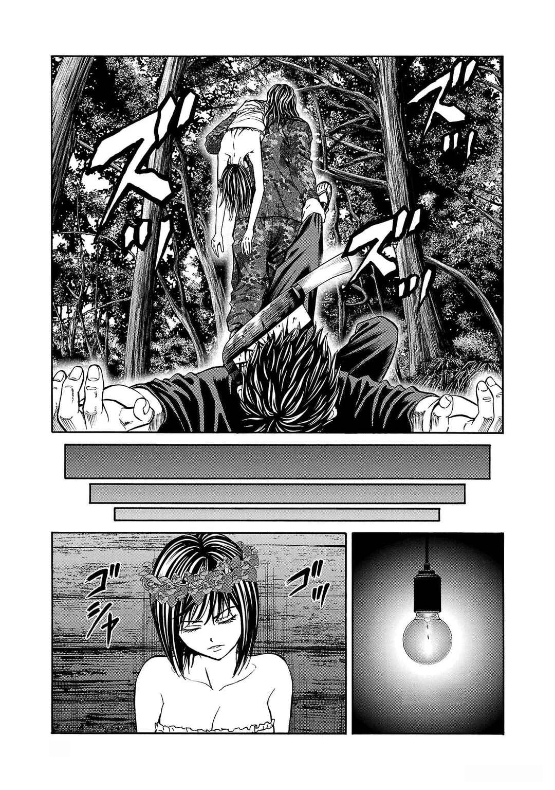 Psycho × Past - Ryouki Satsujin Sennyuu Sousa Chapter 20 - Page 46