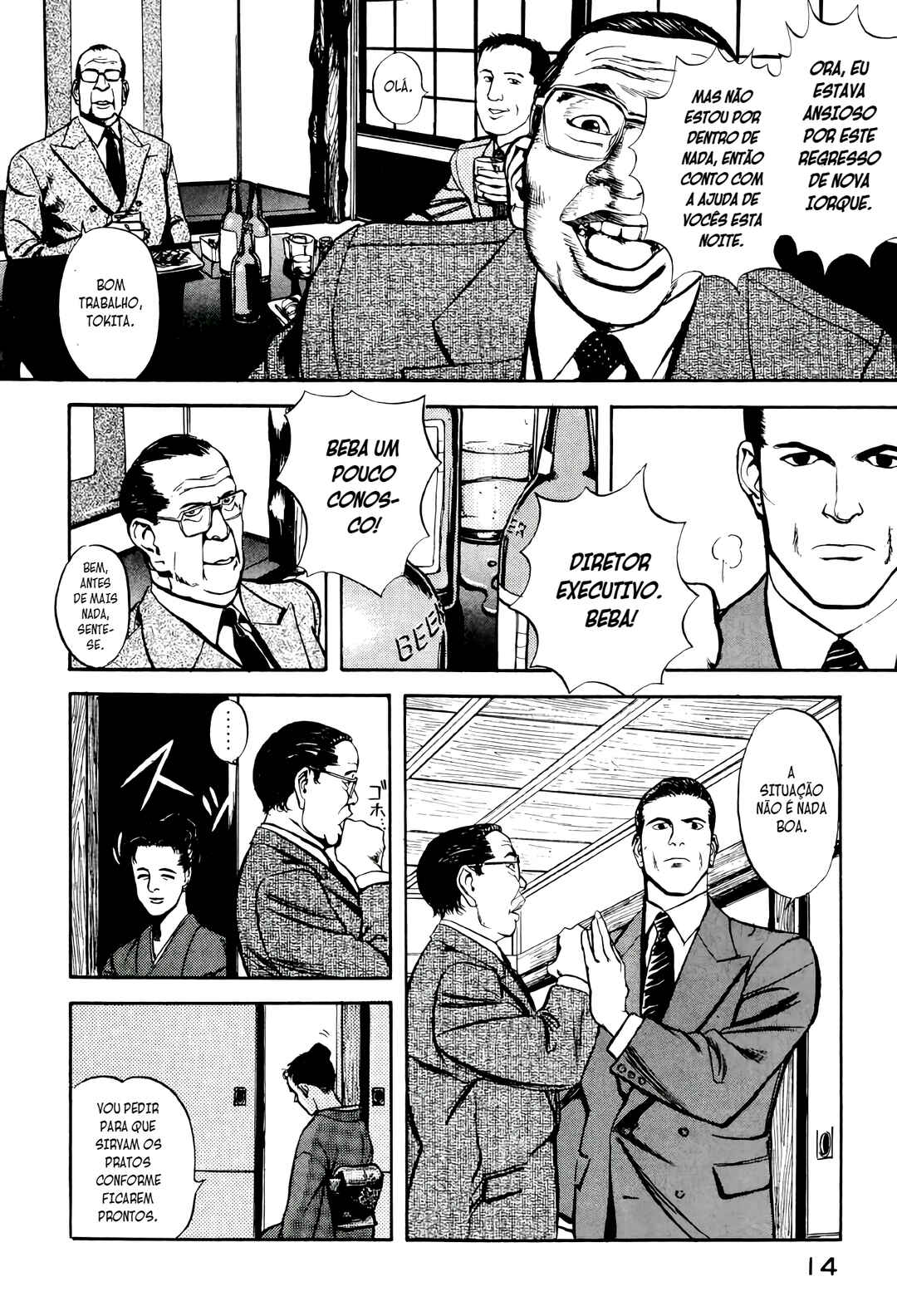 Office North Star Chapter 1 - Page 16