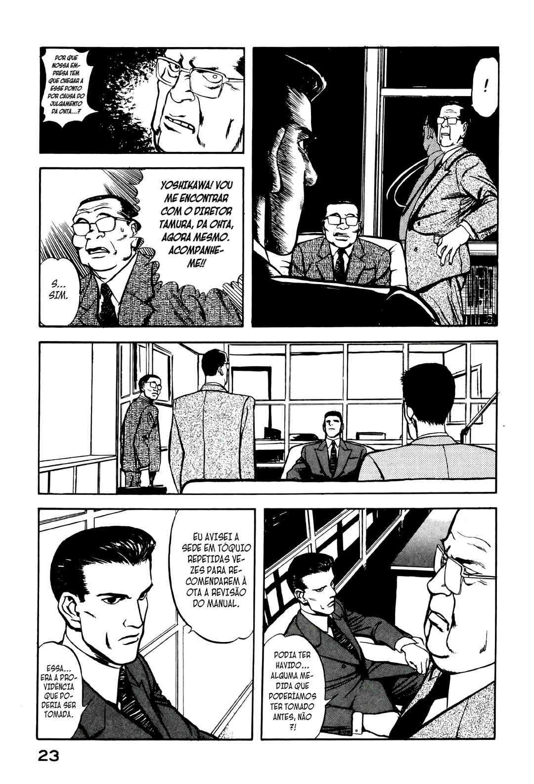 Office North Star Chapter 1 - Page 25