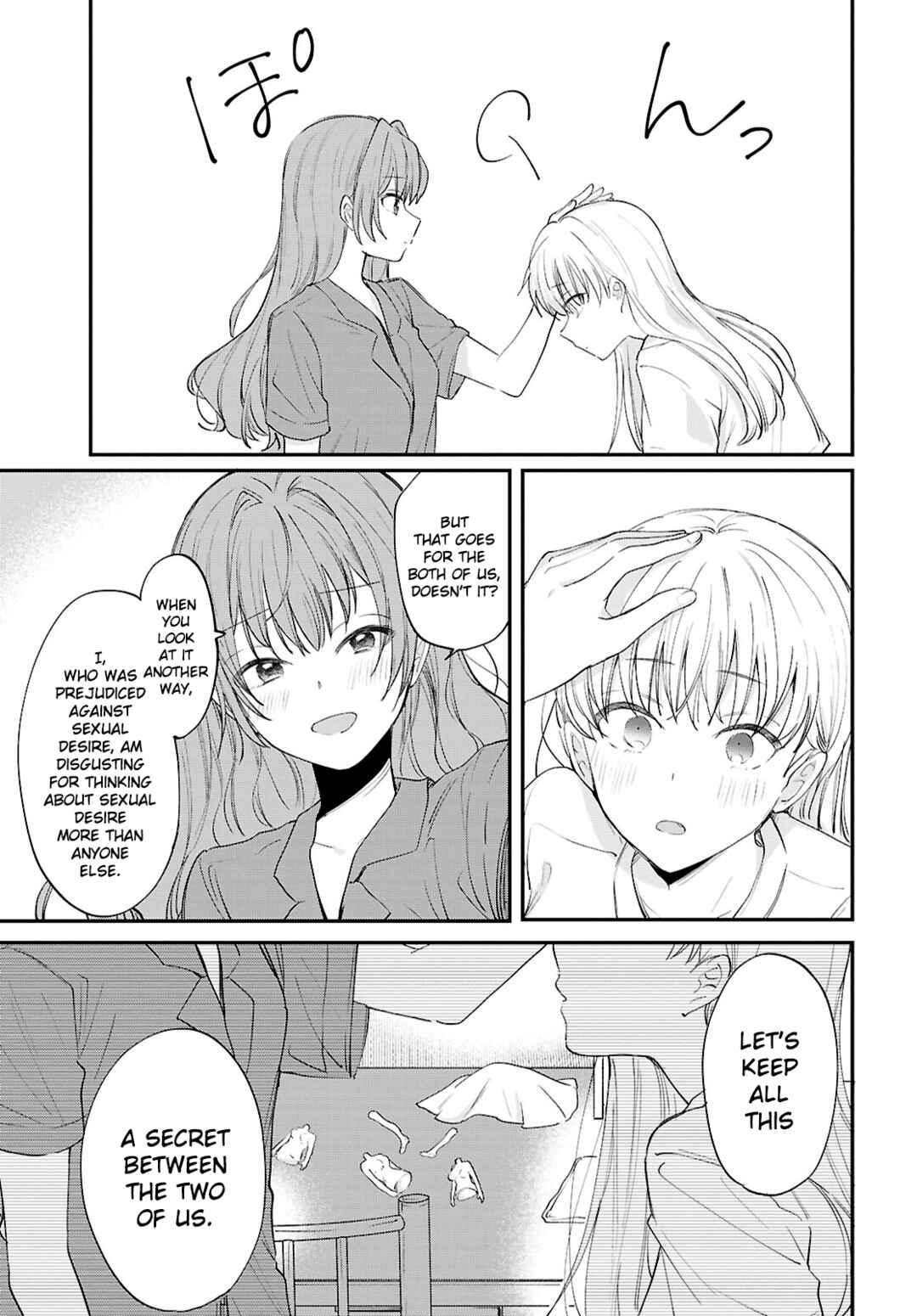 Bokura no Ai wa Kimochi Warui Chapter 16 - Page 15