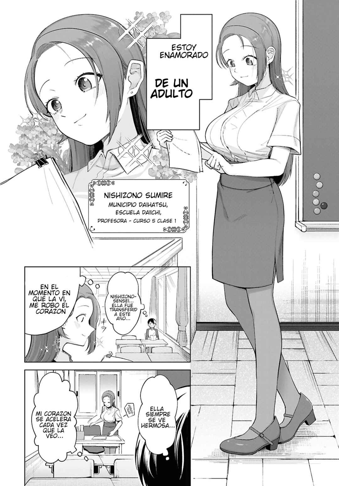 Ore no Ichizu o Jama Suru Aitsu Chapter 1 - Page 6