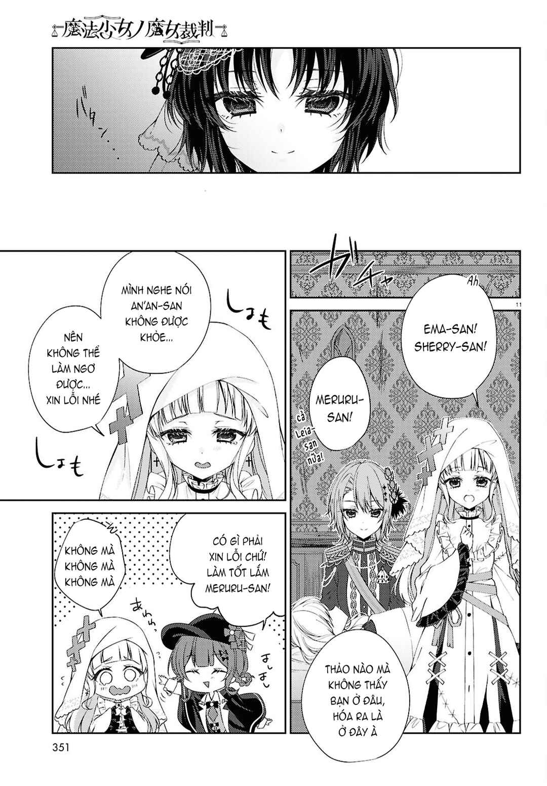 Mahou Shoujo no Majo Saiban Chapter 3 - Page 11