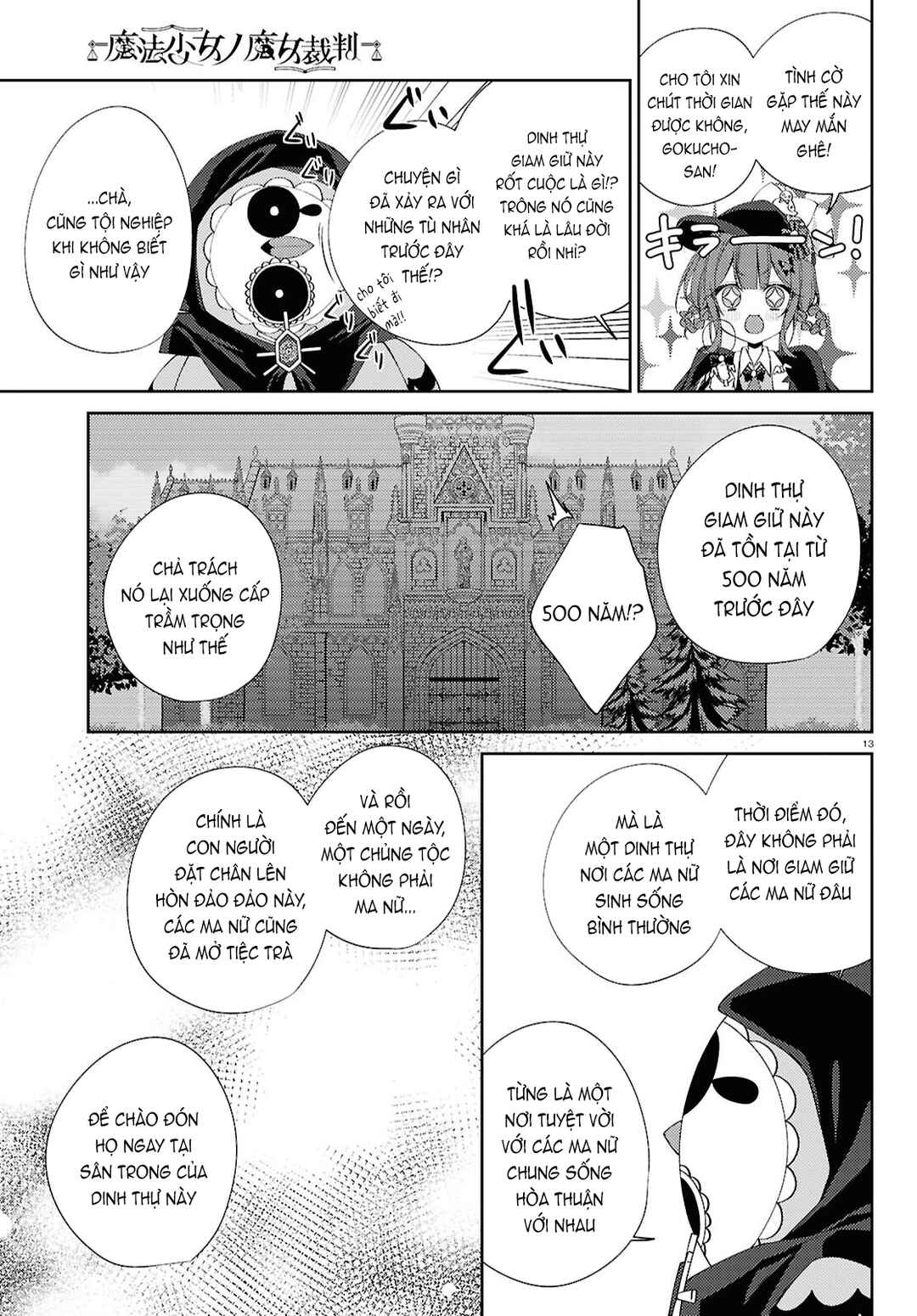 Mahou Shoujo no Majo Saiban Chapter 3 - Page 13
