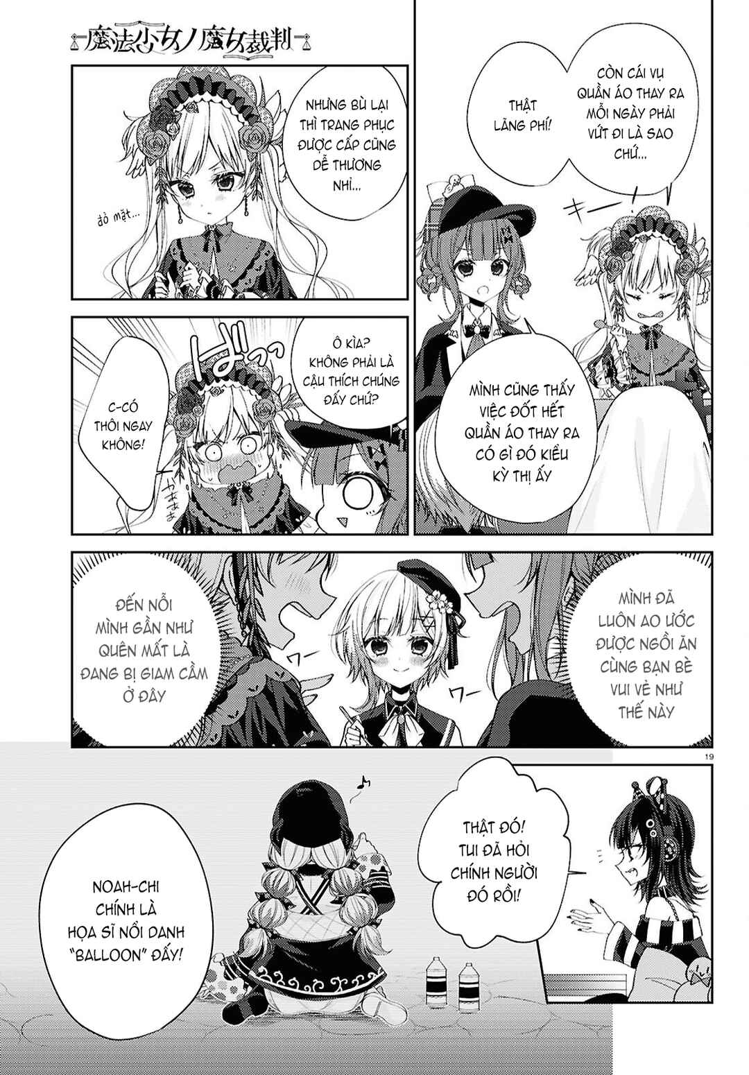 Mahou Shoujo no Majo Saiban Chapter 3 - Page 19