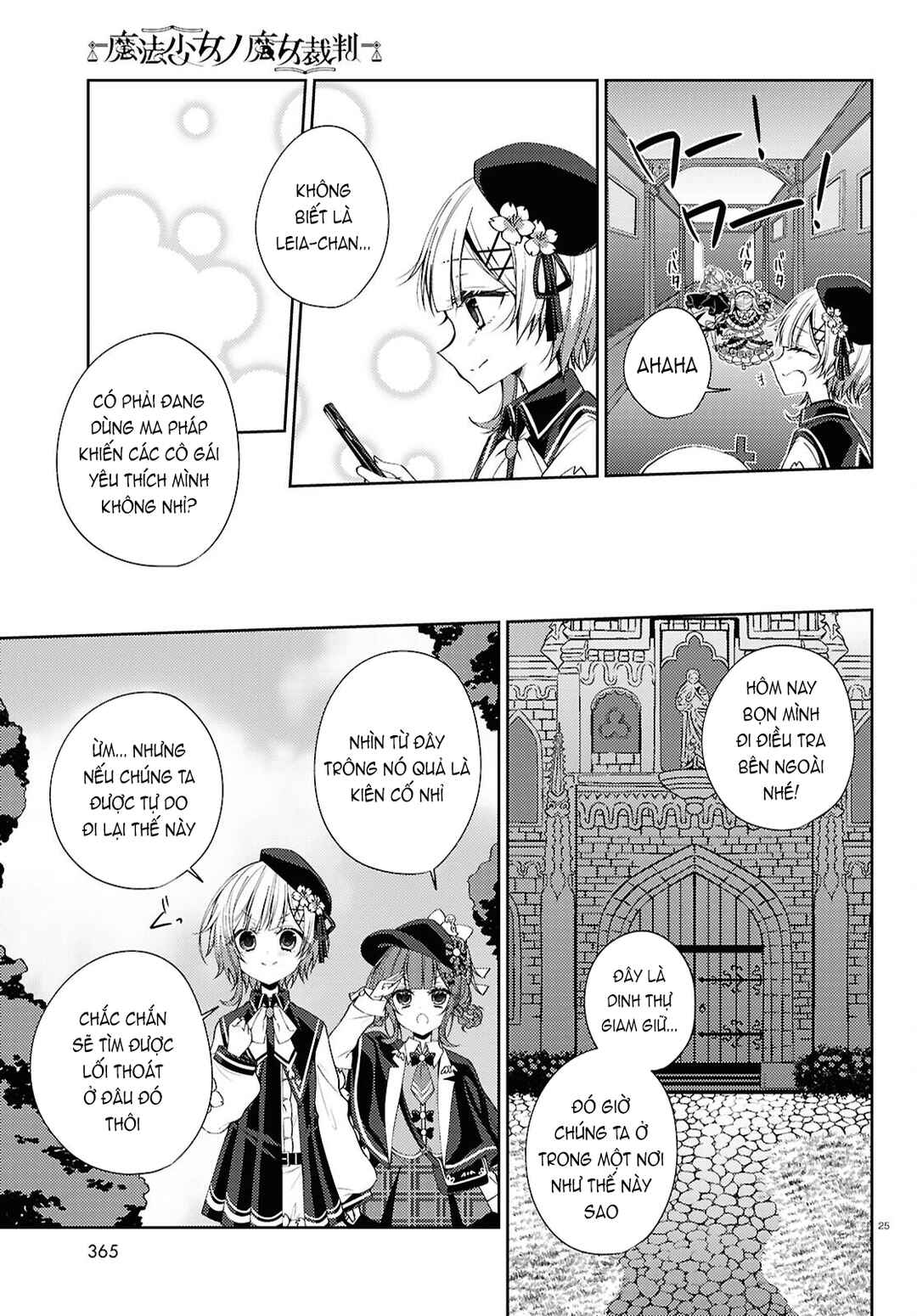 Mahou Shoujo no Majo Saiban Chapter 3 - Page 25