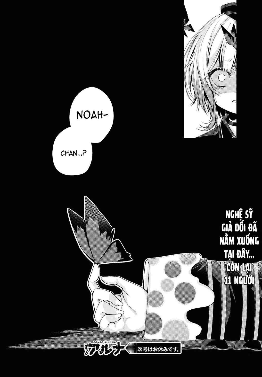Mahou Shoujo no Majo Saiban Chapter 3 - Page 47