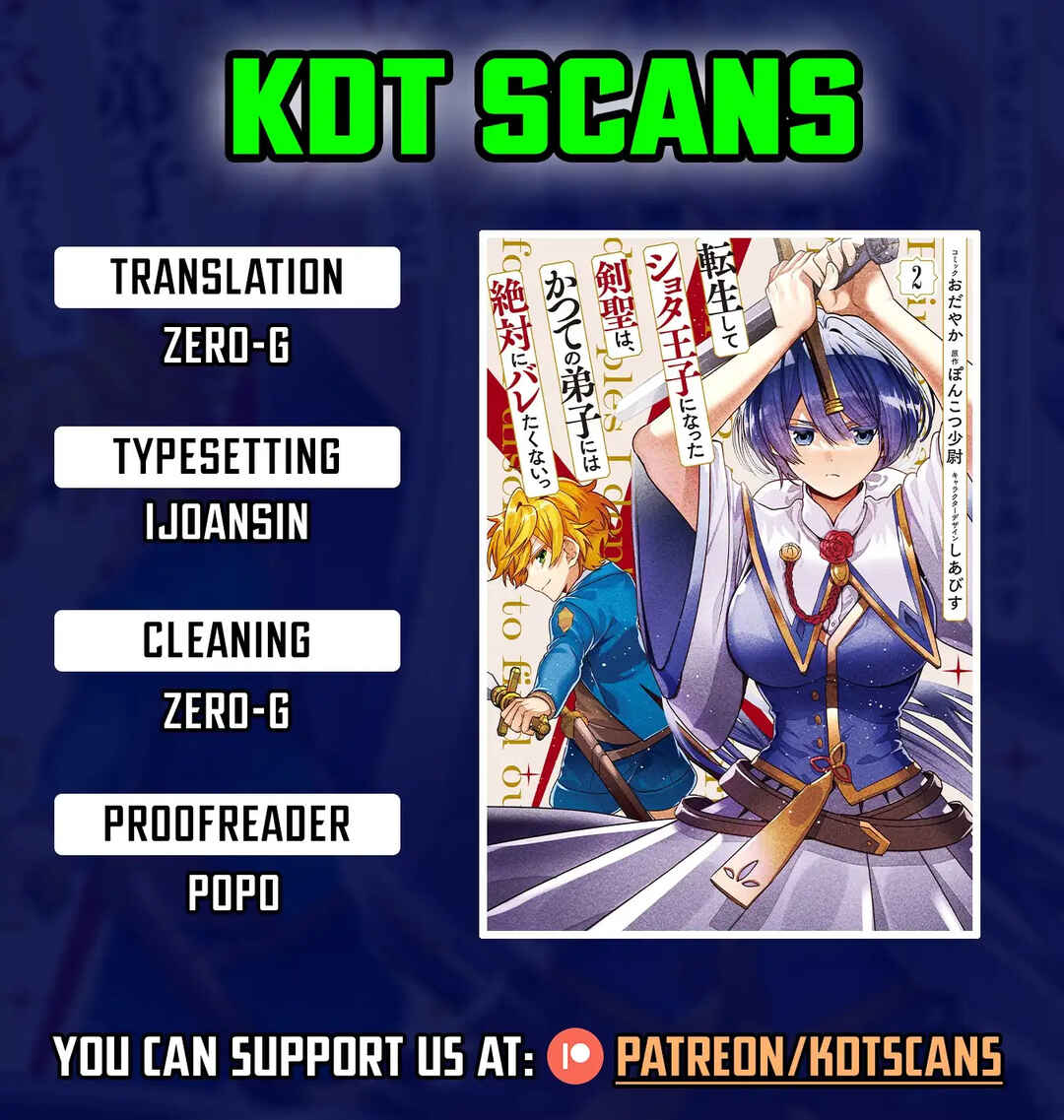 Tensei Shite Shota Ouji ni Natta Kensei wa, Katsute no Deshi ni wa Zettai ni Baretakunai Chapter 13 - Page 1