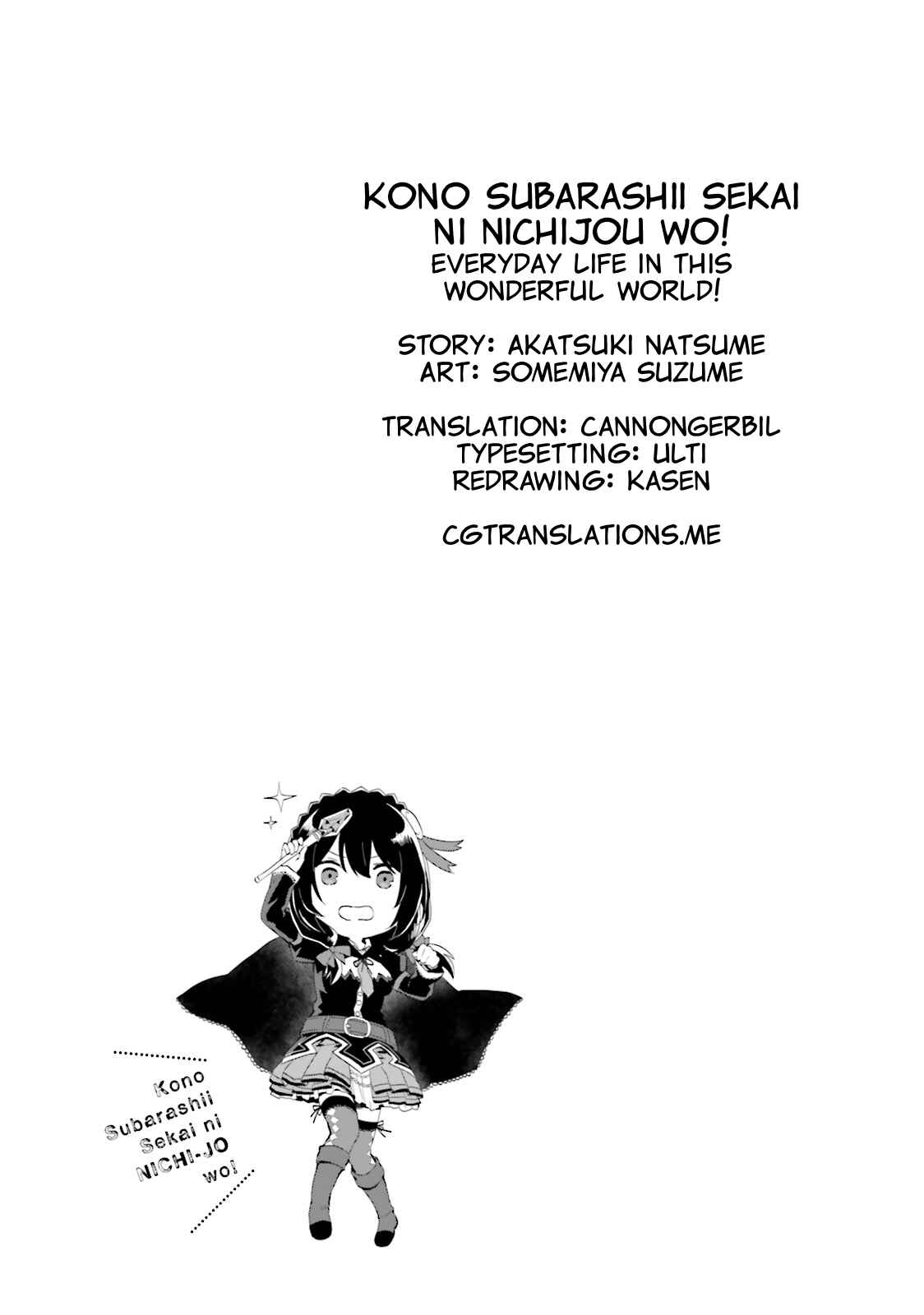 Kono Subarashii Sekai ni Nichijou wo! Chapter 17 - Page 13