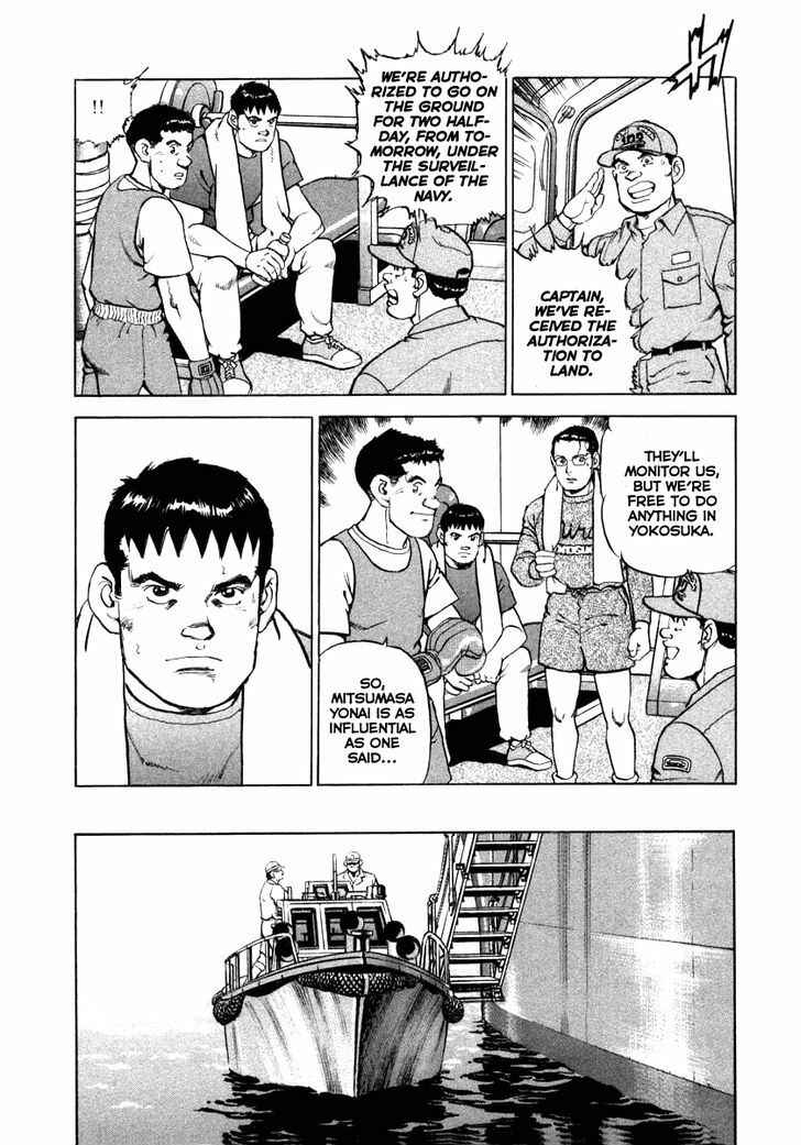 Zipang Chapter 66 - Page 13