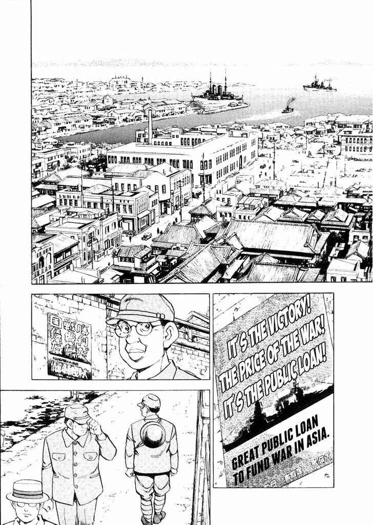 Zipang Chapter 66 - Page 16