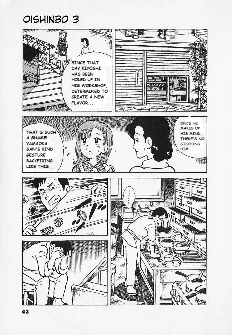 Oishinbo Chapter 19 - Page 11