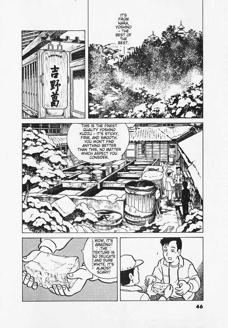 Oishinbo Chapter 19 - Page 14