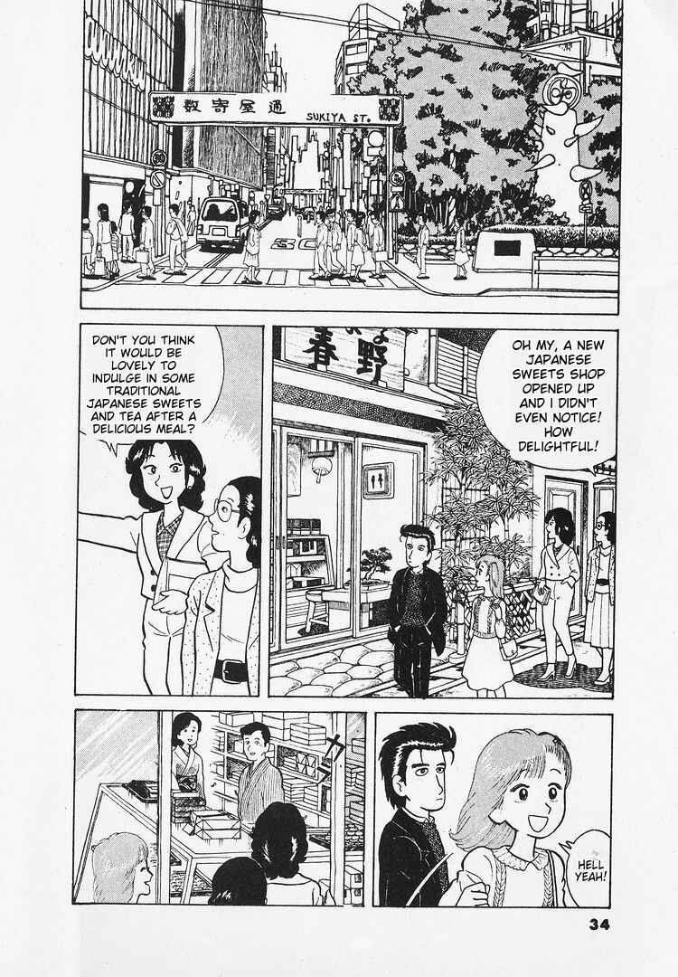 Oishinbo Chapter 19 - Page 2
