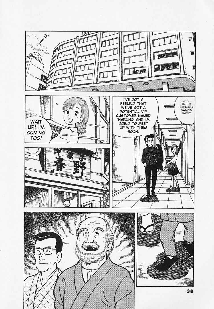 Oishinbo Chapter 19 - Page 6
