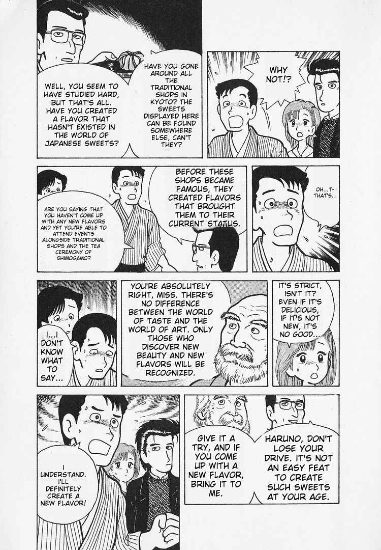 Oishinbo Chapter 19 - Page 9