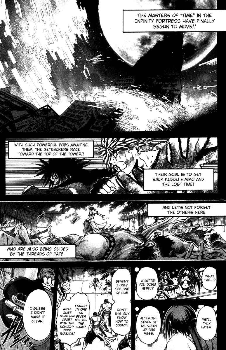 GetBackers Chapter 267 - Page 1