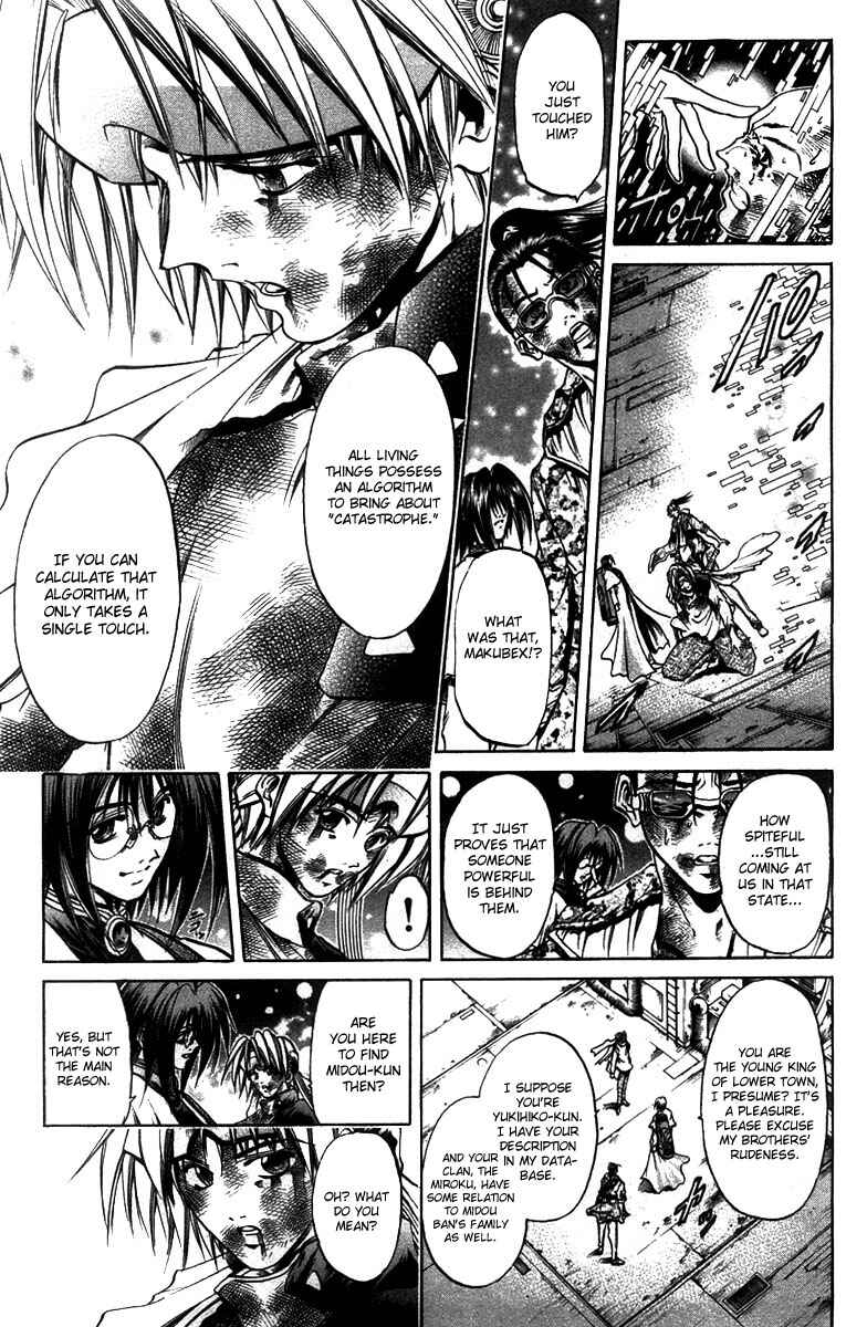 GetBackers Chapter 267 - Page 12