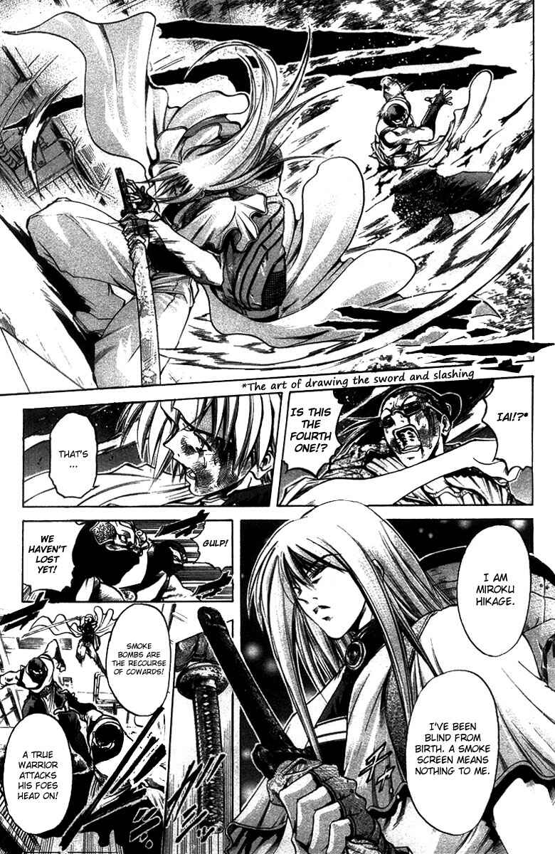 GetBackers Chapter 267 - Page 5