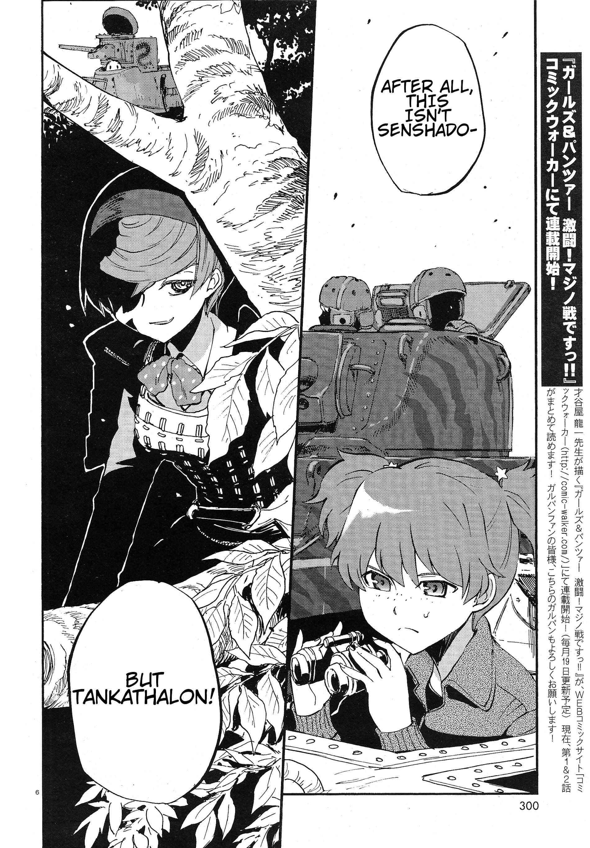 Girls und Panzer: Ribbon no Musha Chapter 4 - Page 5