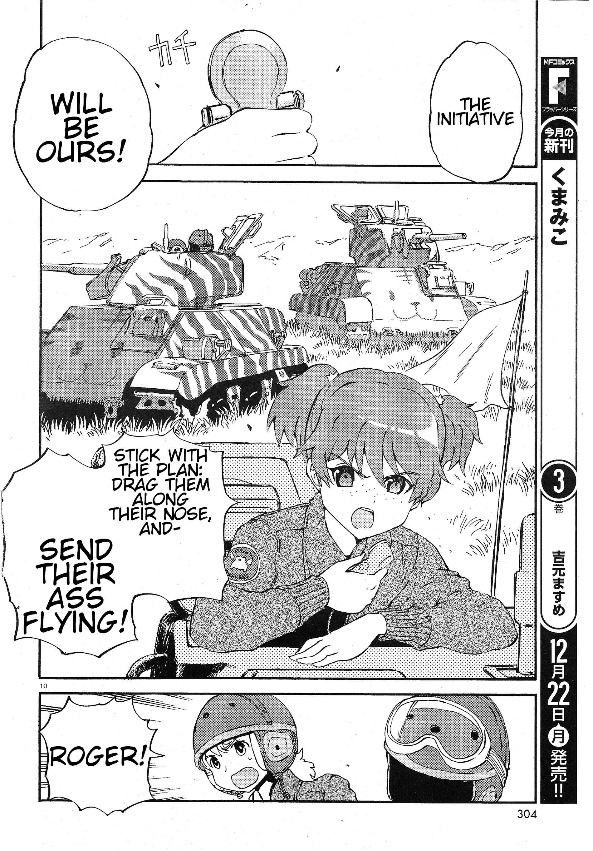 Girls und Panzer: Ribbon no Musha Chapter 4 - Page 9