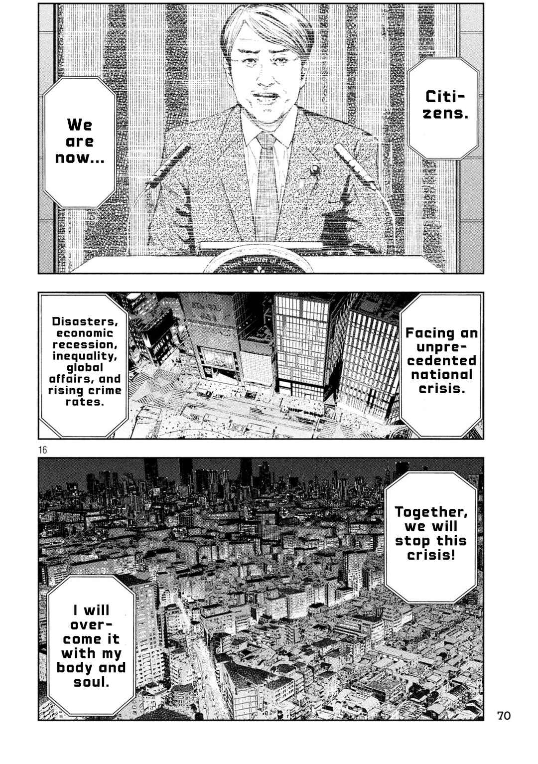 Amateur Vigilante Chapter 5 - Page 16