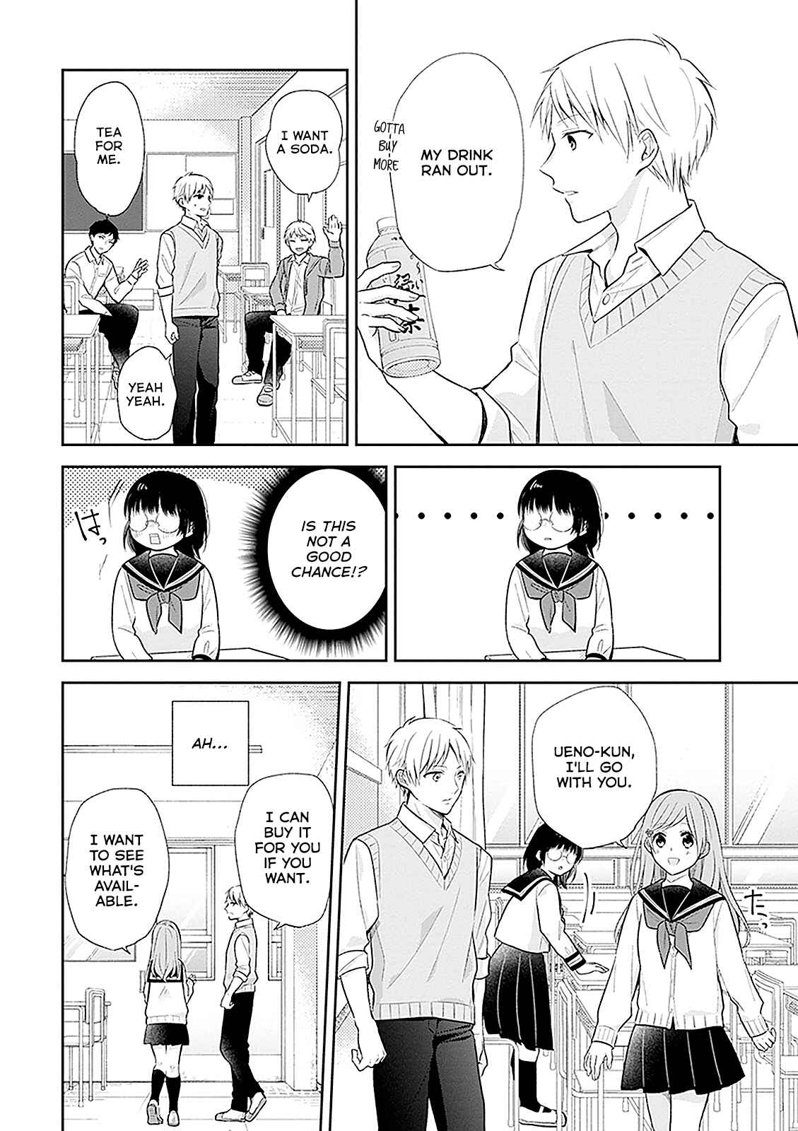 Busu ni Hanataba o. Chapter 8 - Page 13