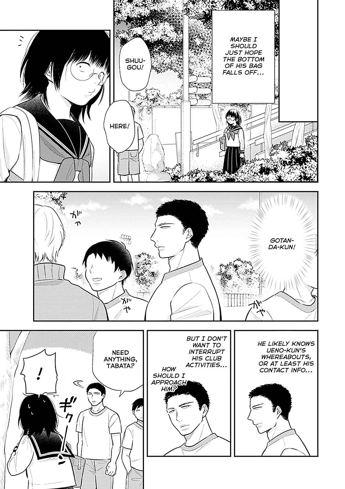 Busu ni Hanataba o. Chapter 8 - Page 16