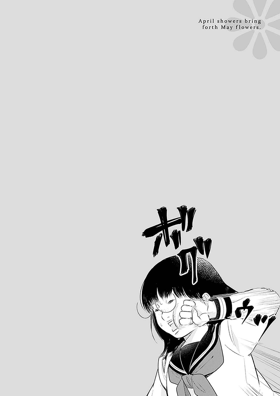 Busu ni Hanataba o. Chapter 8 - Page 24