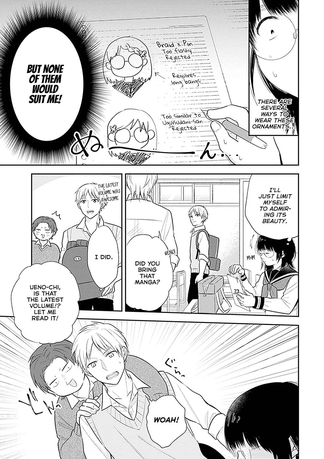 Busu ni Hanataba o. Chapter 8 - Page 4