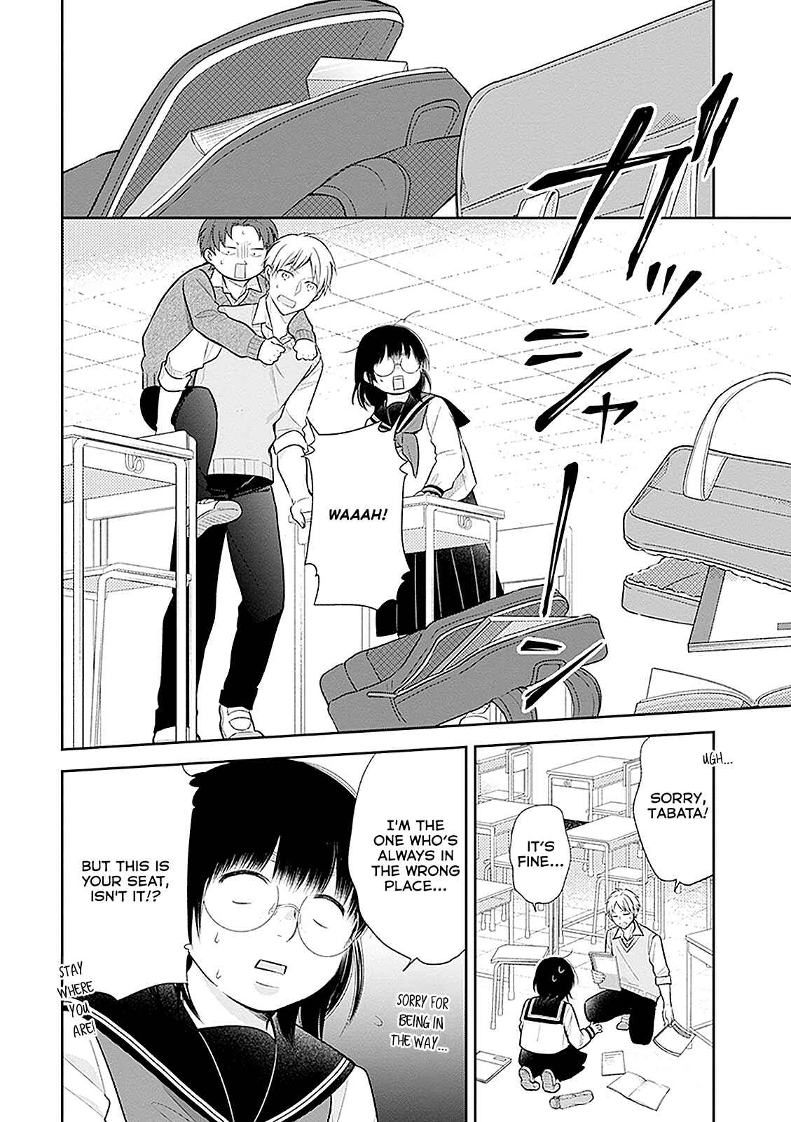 Busu ni Hanataba o. Chapter 8 - Page 5