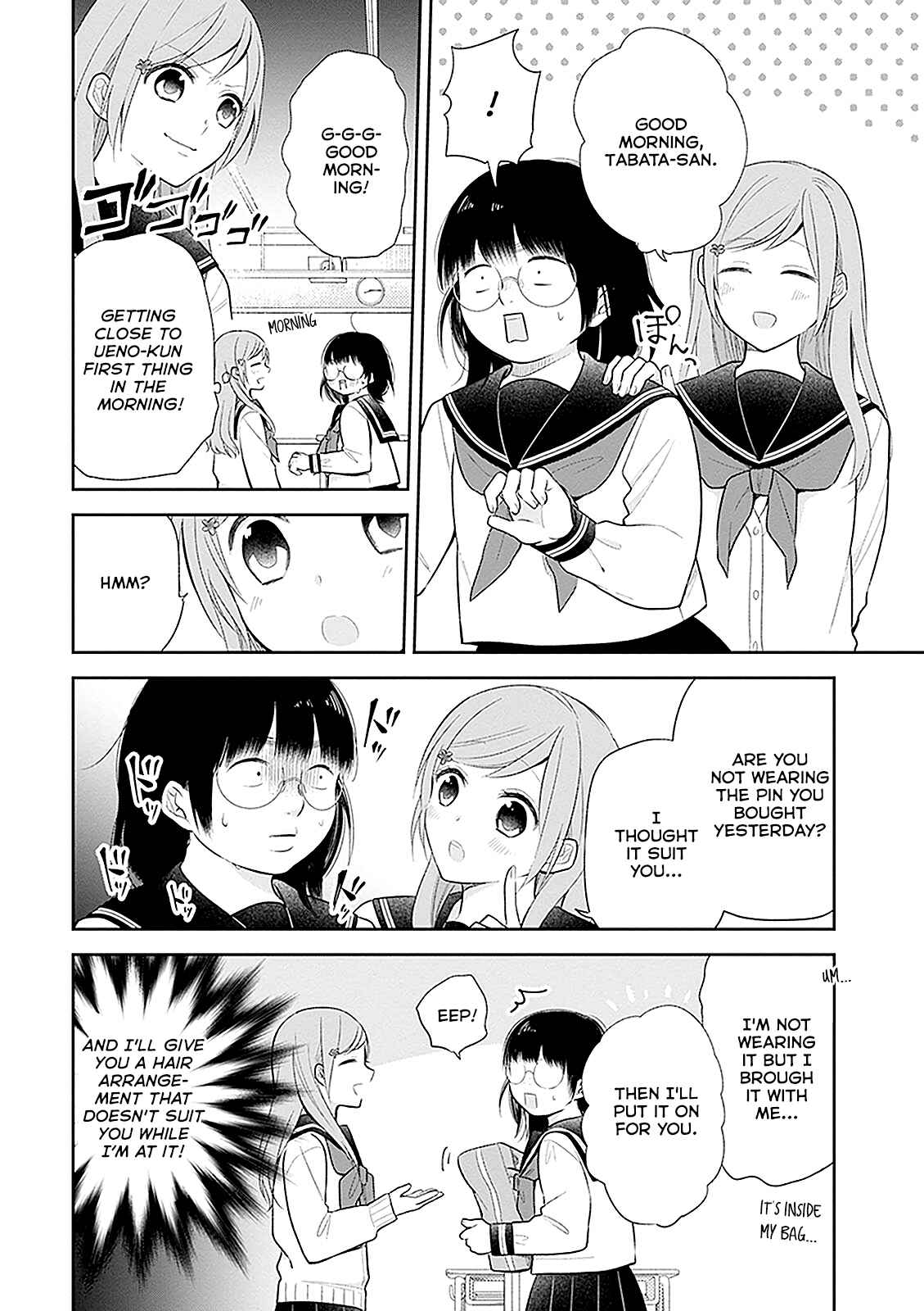 Busu ni Hanataba o. Chapter 8 - Page 7