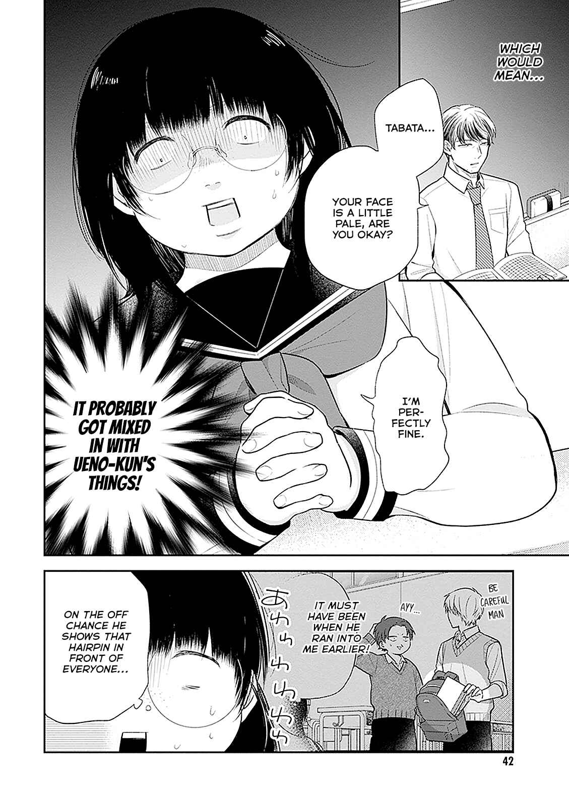 Busu ni Hanataba o. Chapter 8 - Page 9