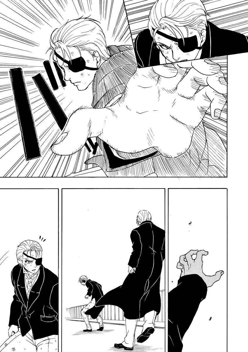 Bishu no Daichi Fukushu ~Fukushuu no tame ni Kao wo Suteta Onna~ Chapter 74 - Page 14