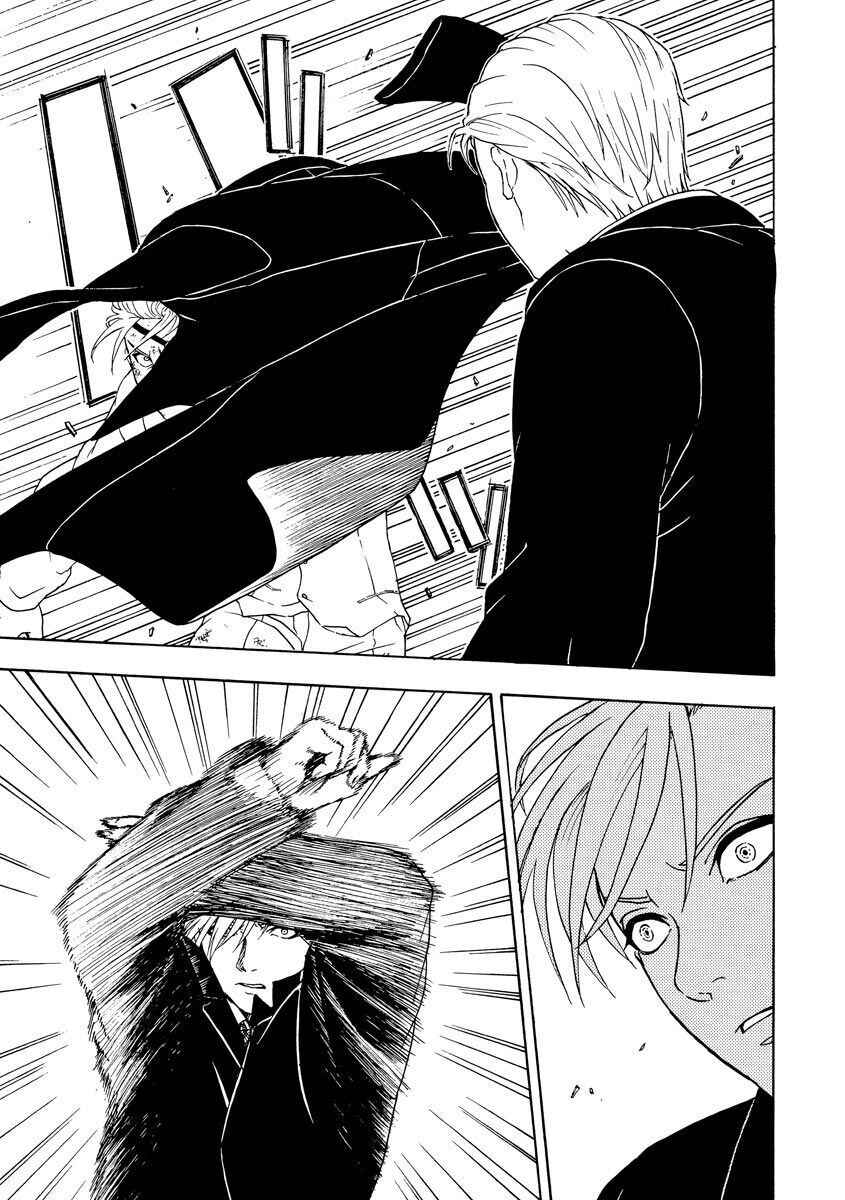 Bishu no Daichi Fukushu ~Fukushuu no tame ni Kao wo Suteta Onna~ Chapter 74 - Page 30