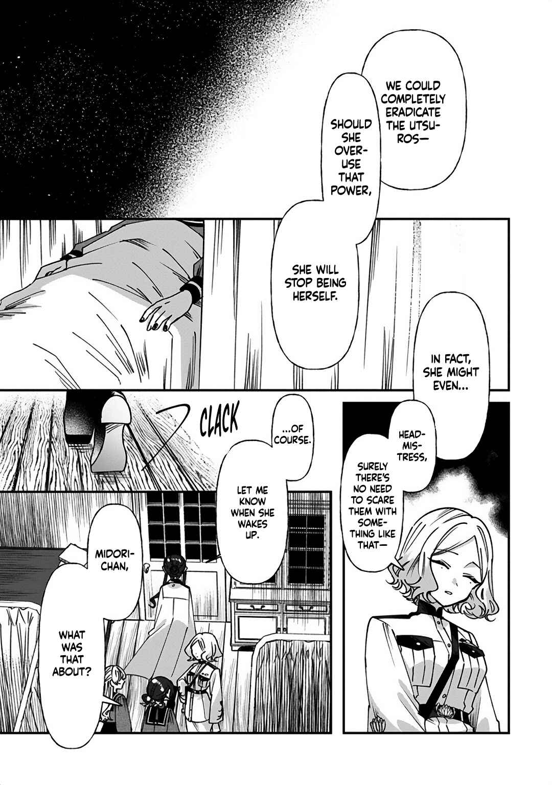 Shura no Hakoniwa Chapter 10 - Page 16