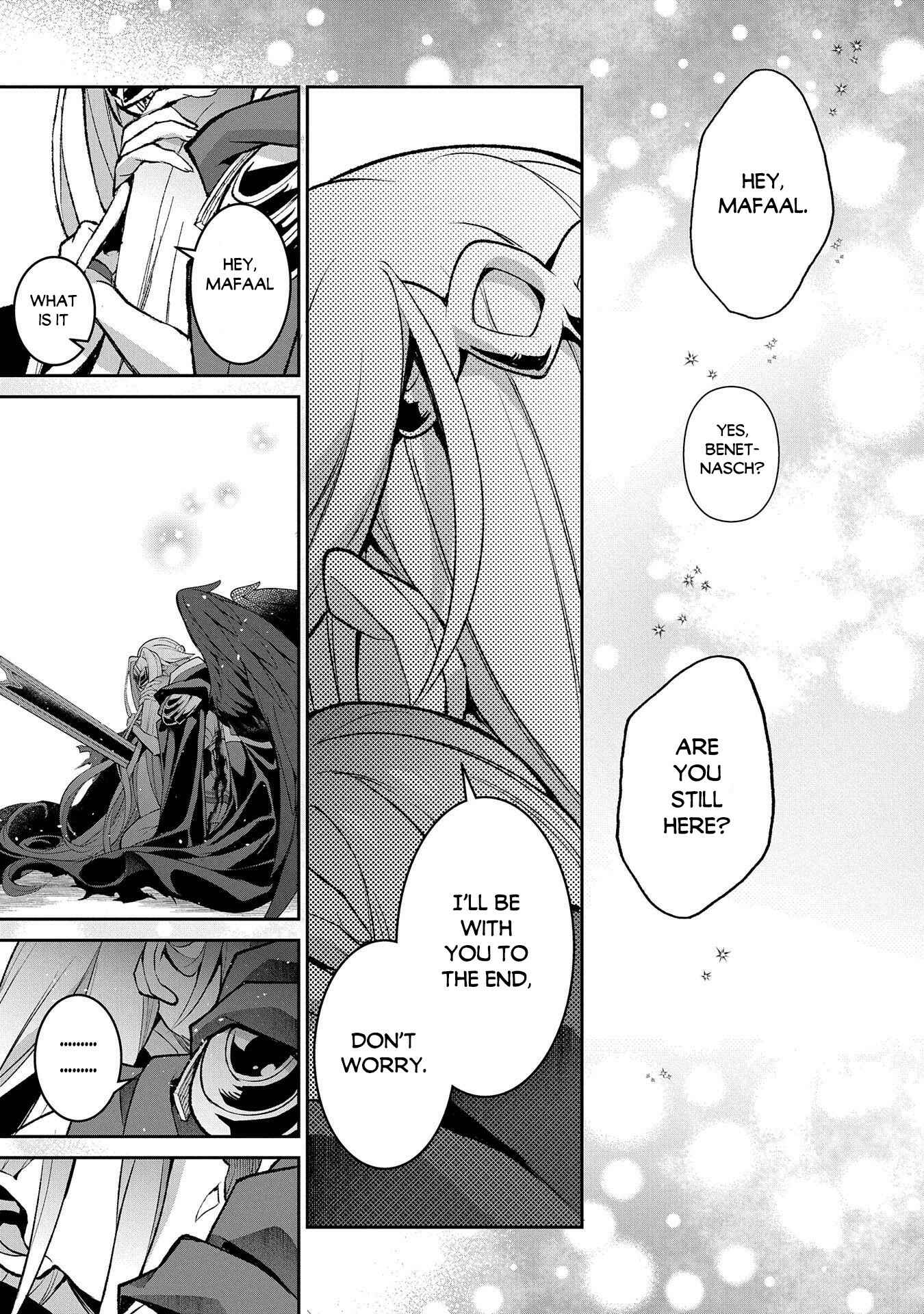 Yasei no Last Boss ga Arawareta! Chapter 35 - Page 19