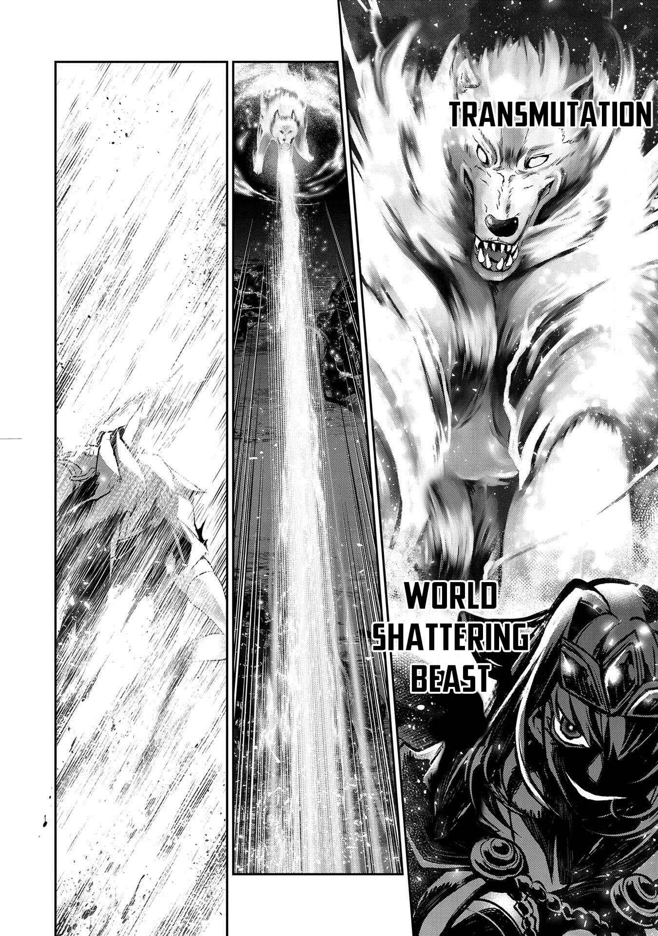 Yasei no Last Boss ga Arawareta! Chapter 35 - Page 7