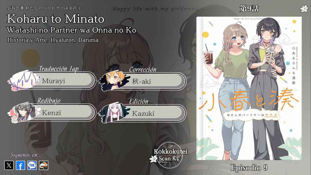 Koharu to Minato: Watashi no Partner wa Onnanoko Chapter 9 - Page 1