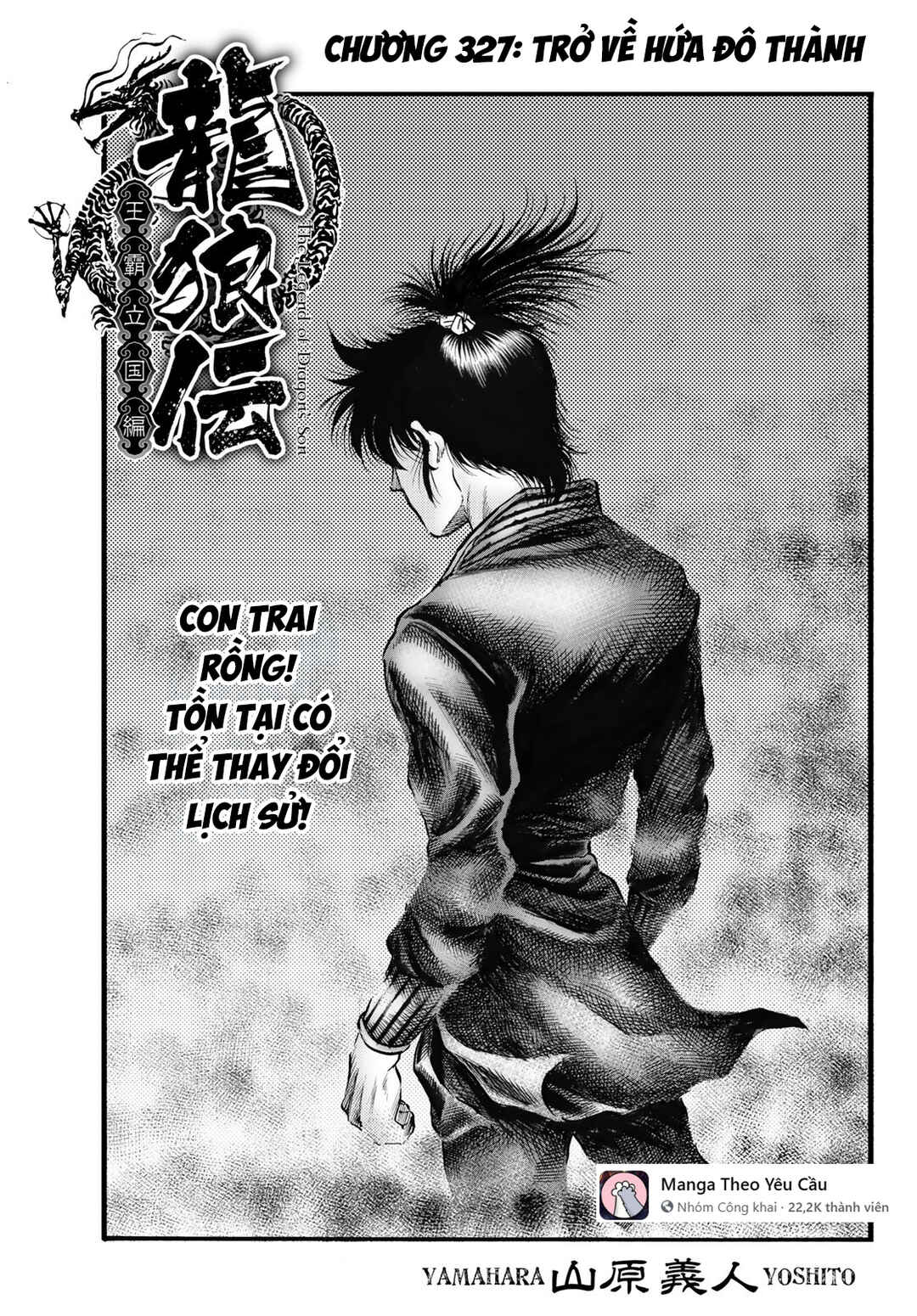 Ryuroden Chapter 327 - Page 1