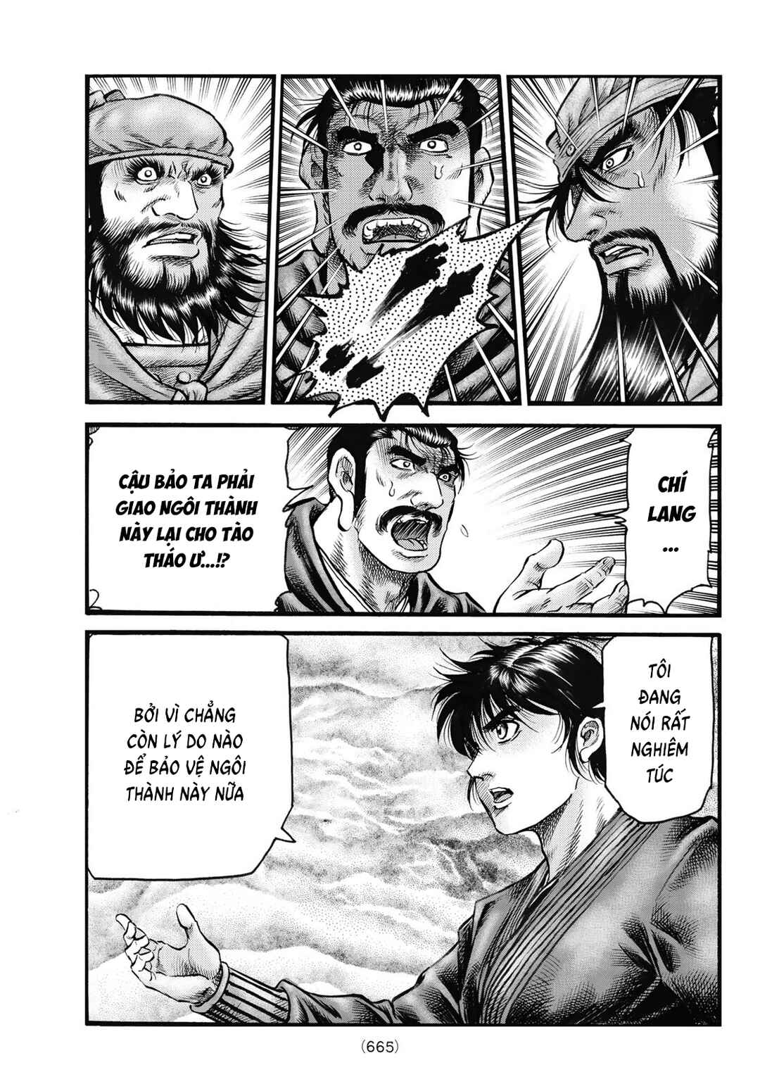 Ryuroden Chapter 327 - Page 15