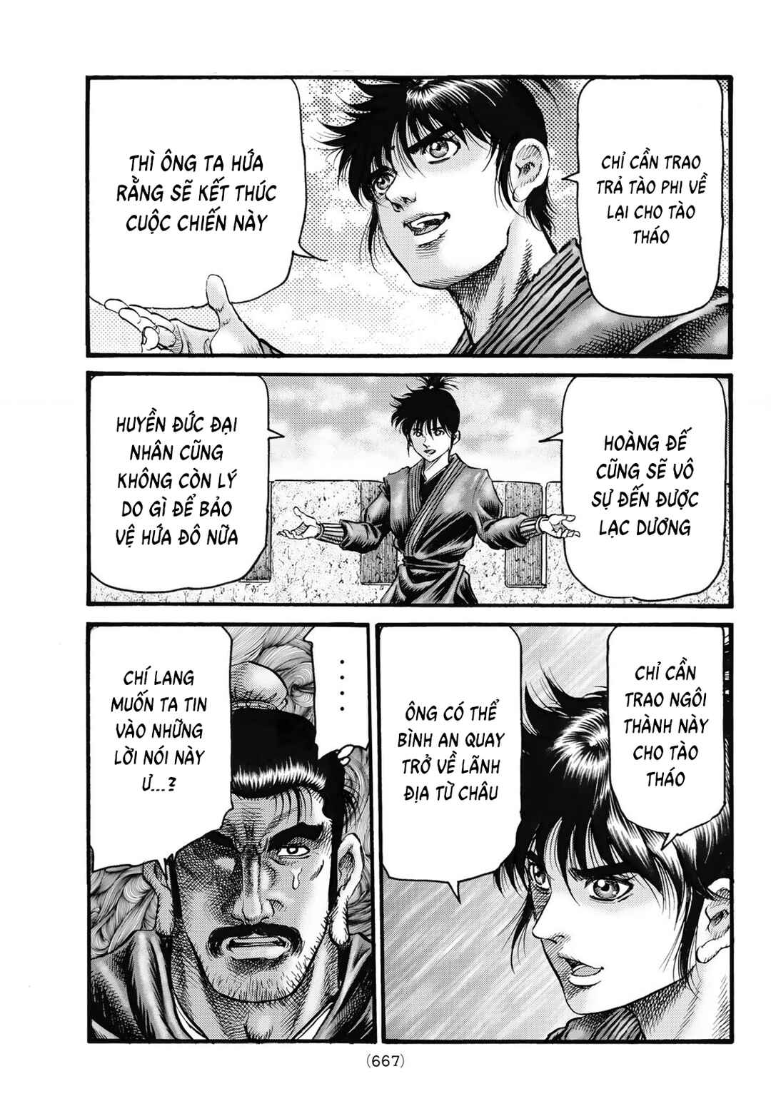Ryuroden Chapter 327 - Page 17