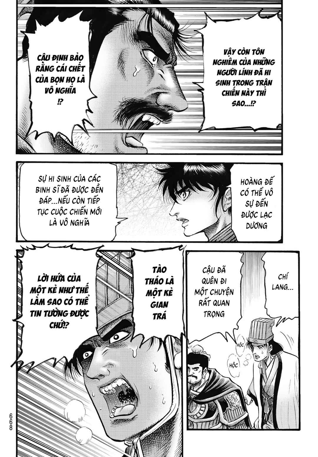 Ryuroden Chapter 327 - Page 18