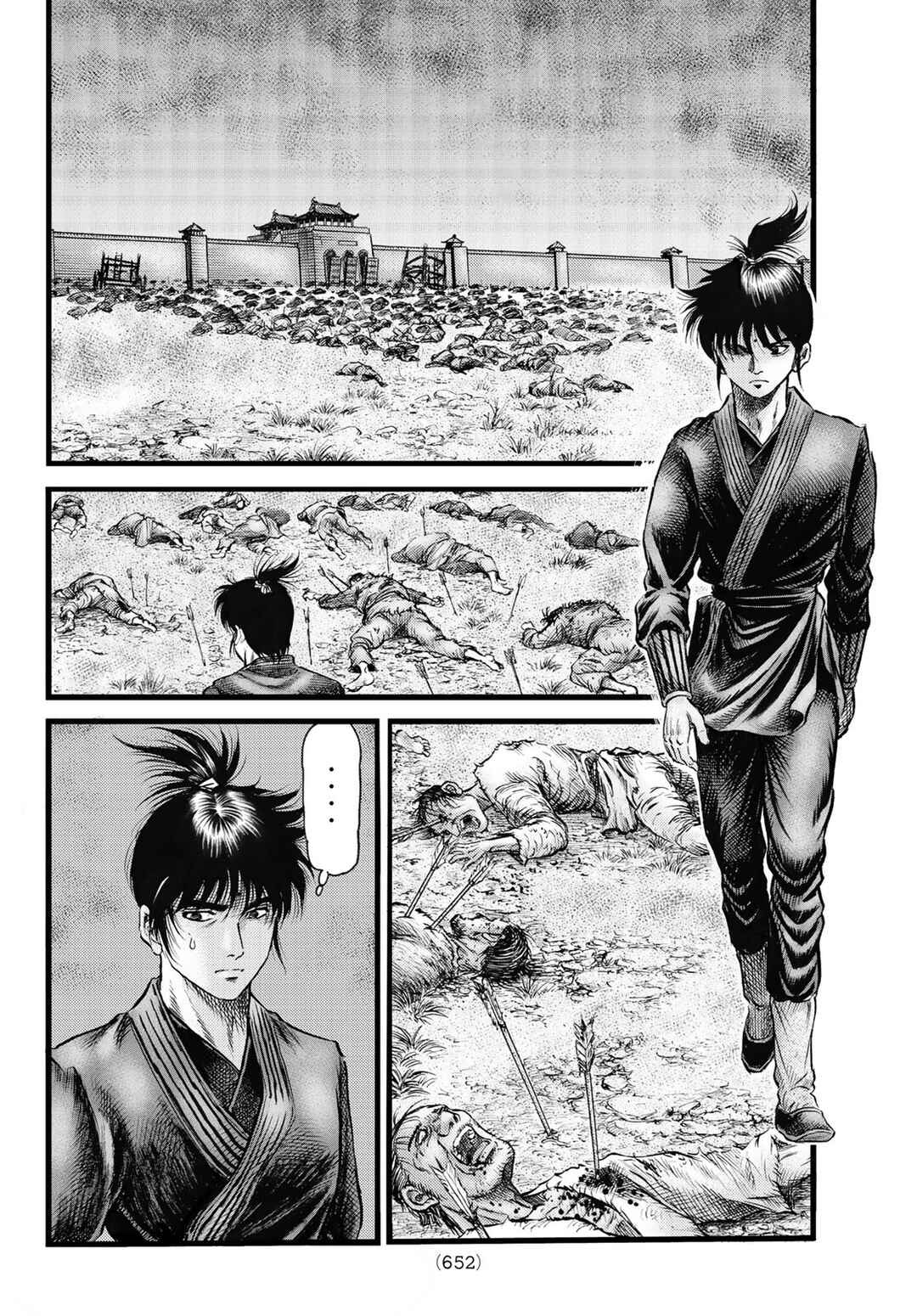 Ryuroden Chapter 327 - Page 2