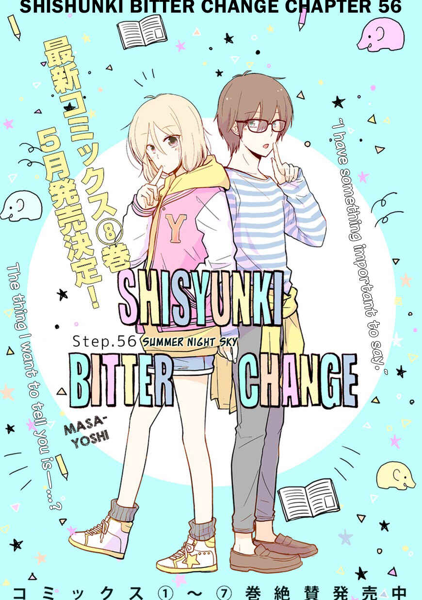 Shishunki Bitter Change Chapter 56 - Page 1